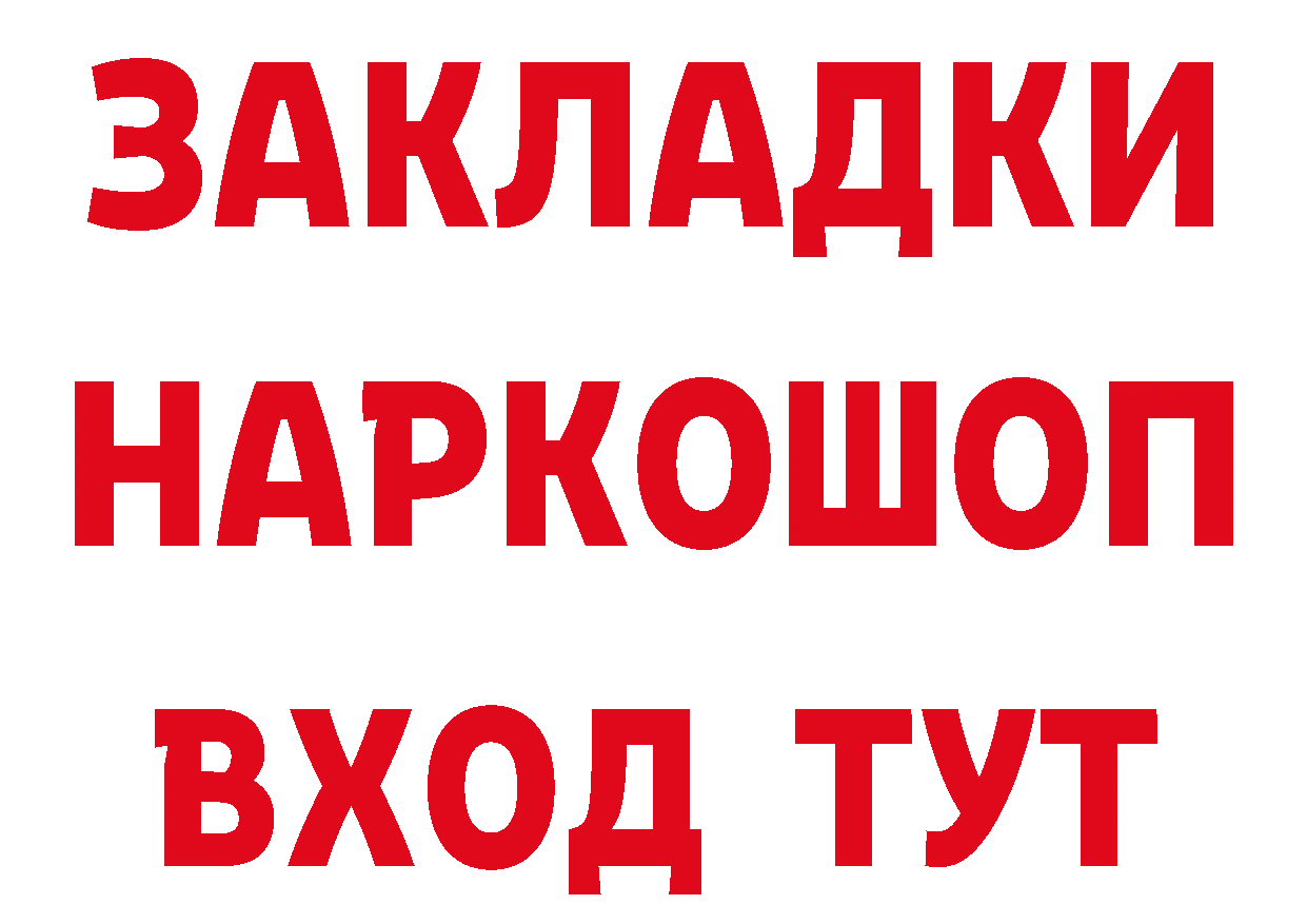 МЕФ кристаллы ТОР это ОМГ ОМГ Богородск