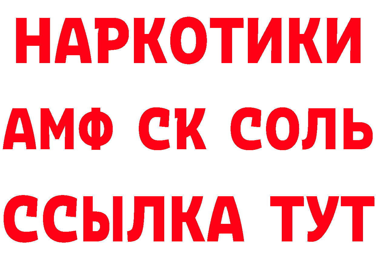 Магазин наркотиков площадка какой сайт Богородск